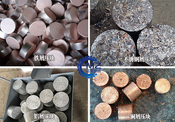 金屬屑壓塊機(jī)